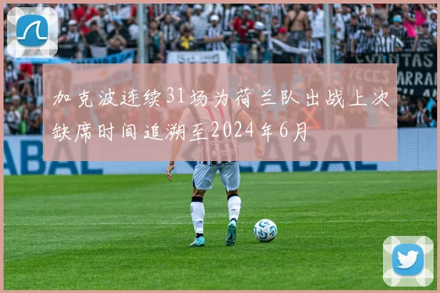 梅西世界杯表现无可匹敌射门与创造机会数遥遥领先